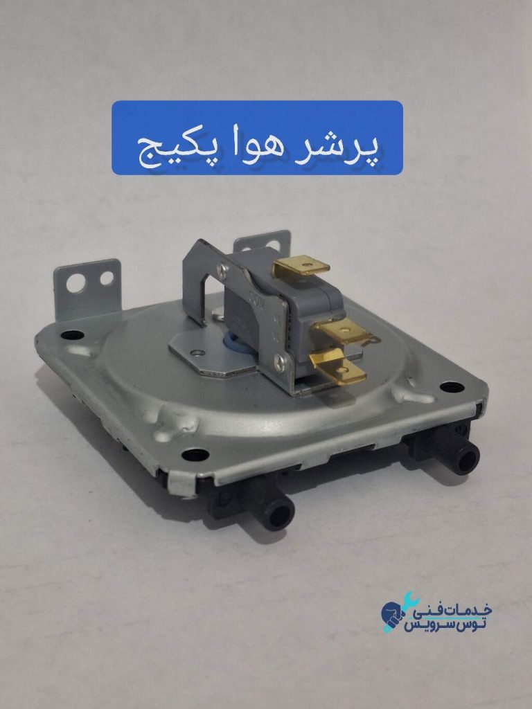 air-pressure-switch-iran-radiator