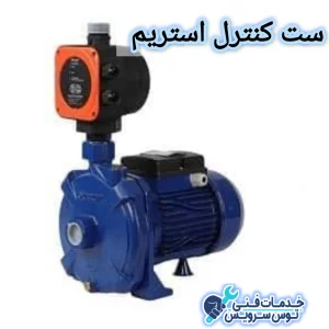 ست کنترل استریم